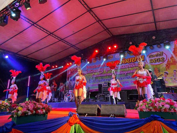 เวทีงานเลี้ยง