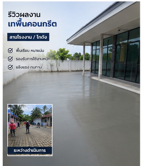 รีวิว คุณสมศักดิ์ — โกดังลาดกระบัง