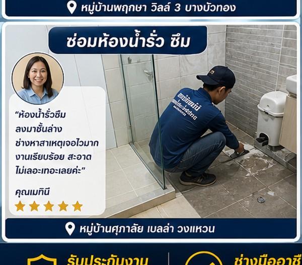 คุณมาลี ร.