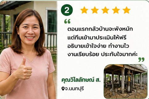 คุณมาลี