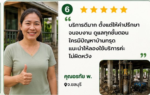 พระอาจารย์