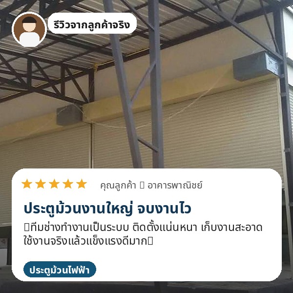 คุณภาพประตูรั้วสแตนเลส 304 มาตรฐานพรีเมียม กันสนิม