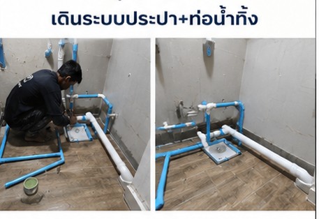 รางน้ำอุดตัน